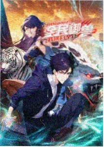龙珠超布罗利剧场版海报